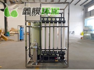豬場養(yǎng)殖飲水無菌水超濾制水設(shè)備