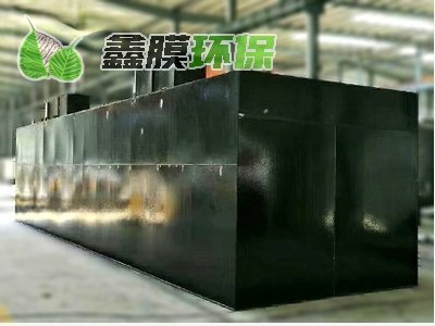大型一體化污水處理設(shè)備