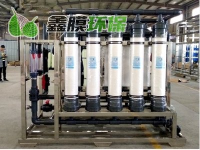 大型超濾設(shè)備-20噸/小時